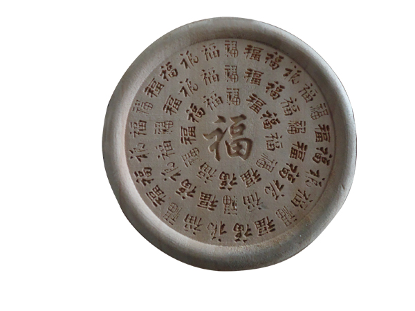福字